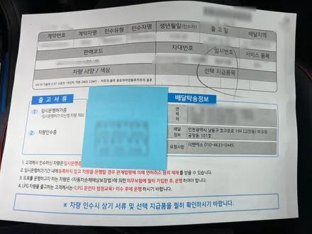 제네시스 GV70 카프리블루 모델 블루가죽시트 코팅 / 남동구 고잔동