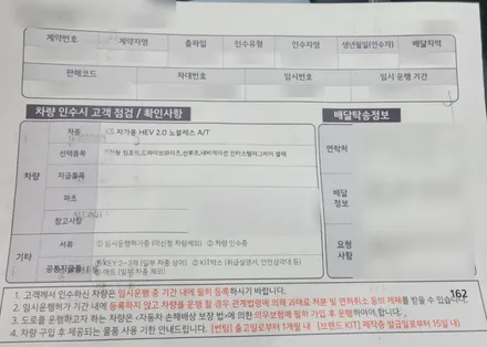 알차고 갓벽한 K5의 시공후기! / 남동구 고잔동