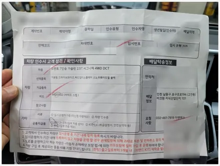 쏘렌토 인천신차패키지 레인보우썬팅과 4채널 블랙박스로 든든 / 남동구 고잔동