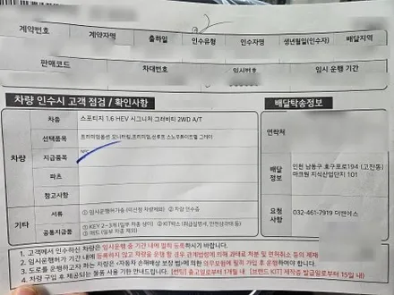 스포티지 신차패키지, 베스트패키지와 QXD1이 정답! / 남동구 고잔동