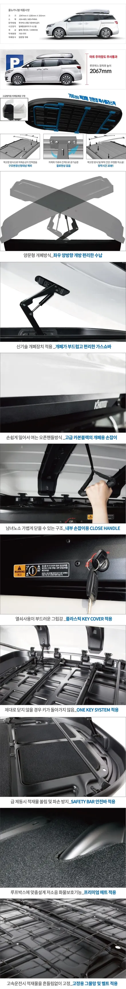 인천신차검수 더 뉴 카니발 더밴에스 신차패키지 시공기 / 남동구 고잔동