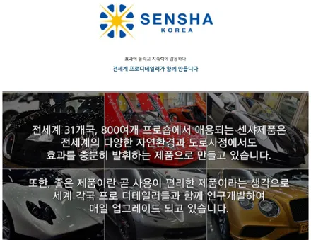 더뉴그랜져 하이브리드 브이쿨과 썬더볼트와의 만남 / 남동구 고잔동