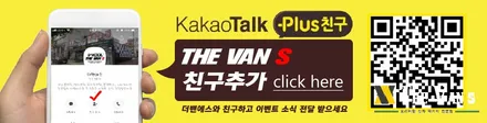 싼타페 프리미엄  패키지 안내 / 남동구 고잔동