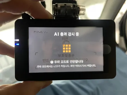 인천 신차패키지 스포티지 맛집 / 남동구 고잔동