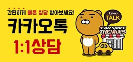 팰리세이드 출고시 꼭 해야할 것 / 남동구 고잔동