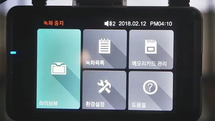 인천언더코팅 싼타페DM 신차패키지 시공 / 남동구 고잔동