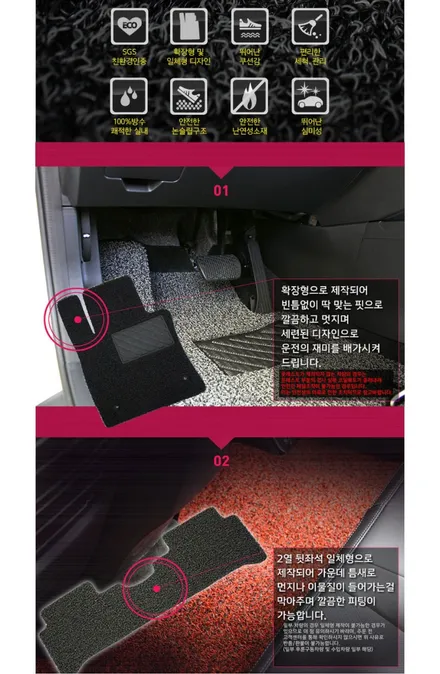 [신차패키지] 기아자동차 K7 유리 보호는 레이노 S9 / 남동구 고잔동