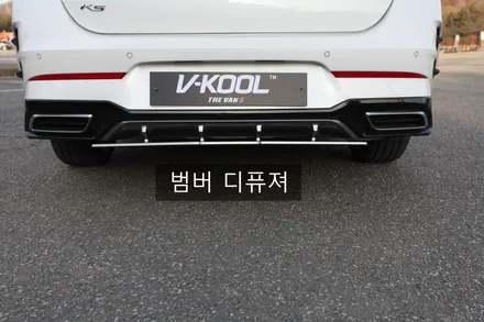 스포티한 K5를 다이나믹하게 만들다. 더밴에스 / 남동구 고잔동