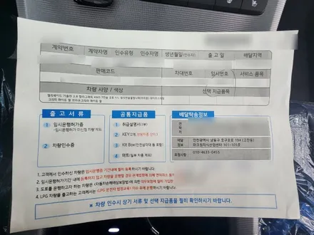 팰리세이드 신차 PPF시공으로 보호해주세요 / 남동구 고잔동