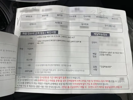 이것이 진정 프리미엄! 쏘렌토 신차 방음시공 / 남동구 고잔동