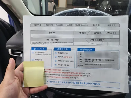 GV80  인천 제네시스 신차패키지 잘하는 곳! / 남동구 고잔동