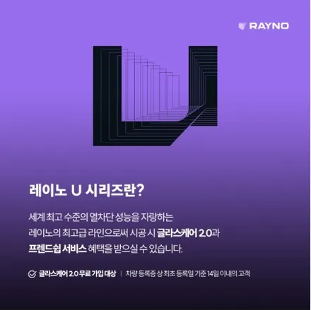 인천 신차패키지 평생보증 얼티넘 XP로 스포츠카처럼 아반떼 틴팅 / 남동구 고잔동