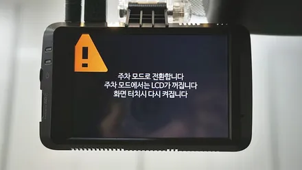 요즘대세 전기차 아이오닉 일렉트릭 신차패키시 시공 / 남동구 고잔동