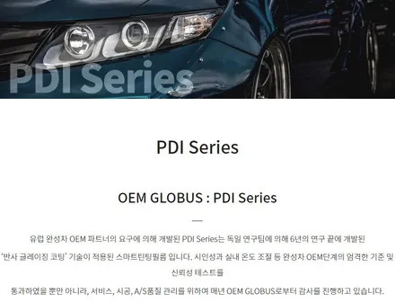[인천 브이쿨 썬팅] 셀토스1호 브이쿨 PDI +  LX-2000 신차패키지 / 남동구 고잔동