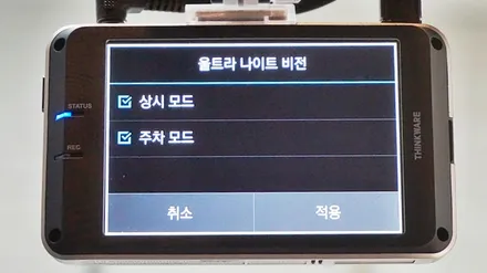 인천신차검수 올 뉴 카니발 신차패키지 시공 / 남동구 고잔동