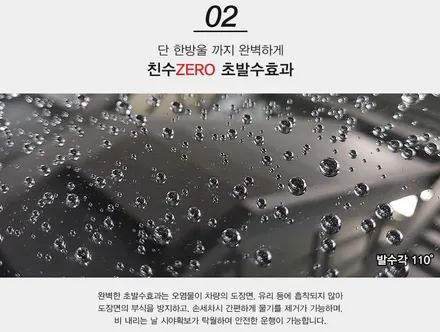 쏘렌토 플라티늄 그라파이트 신차패키지의 정석 / 남동구 고잔동