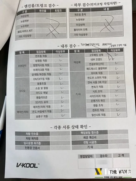 링컨 에비에이터, 인천신차패키지, 인천레이노썬팅, 레이노 얼티넘XP, QXD5000, 에코파워팩 S12, 가디언 도어가드, 콰이어트실링, 브이쿨골드쉴드PPF / 남동구 고잔동