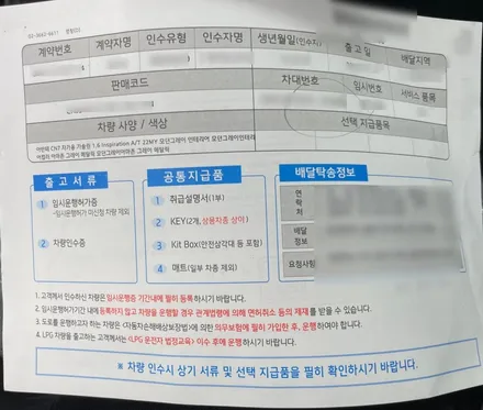 인천 신차패키지 아마존 그레이 아반떼와 찰떡인 글라스틴트! / 남동구 고잔동