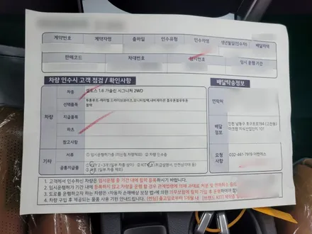 셀토스 플루톤 블루투톤 썬팅 컬러감 농도 무엇?! / 남동구 고잔동