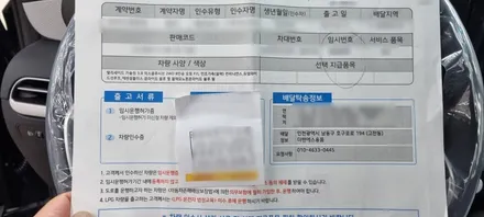 인천루마버텍스 팰리세이드 문라이트 블루 신차패키지 시공 / 남동구 고잔동