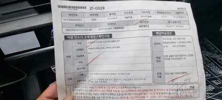 인천신차패키지 스포티지 루마버텍스 시공으로 만족스럽게! / 남동구 고잔동