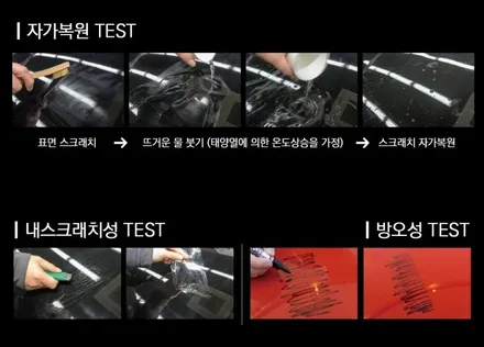 그랜저 본닛,도어 PPF로 걱정끝! / 남동구 고잔동