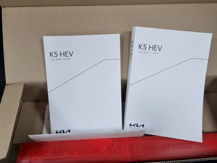 인천 신차패키지 브이쿨 전문점에서 시공한 K5 후기 / 남동구 고잔동