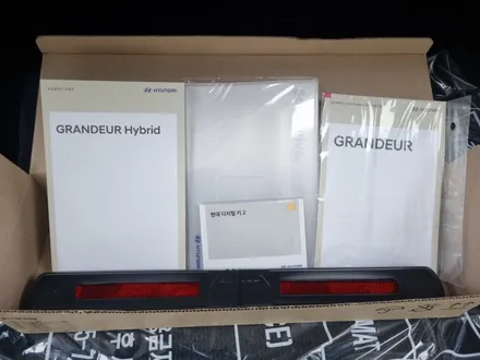 인천 신차패키지 완벽한 그랜저 국민패키지 / 남동구 고잔동