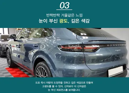 쏘렌토 플라티늄 그라파이트 신차패키지의 정석 / 남동구 고잔동