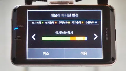 인천신차검수 올 뉴 카니발 신차패키지 시공 / 남동구 고잔동