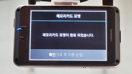 인천신차검수 올 뉴 카니발 신차패키지 시공 / 남동구 고잔동