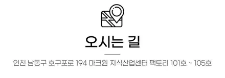 GV80 신차검수중 도어에서 소리가? / 남동구 고잔동