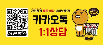 기아자동차 레이 시그니처 순백색 반사틴팅과의 조화 / 남동구 고잔동
