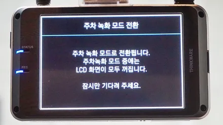 인천신차검수 올 뉴 카니발 신차패키지 시공 / 남동구 고잔동