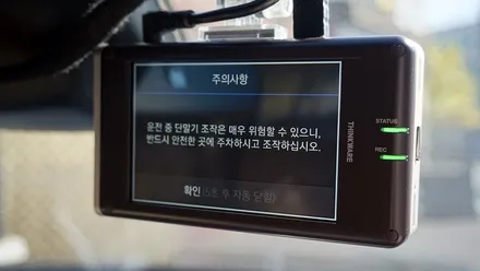 인천신차패키지 그랜저IG 시공 / 남동구 고잔동