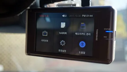 인천신차패키지 그랜저IG 시공 / 남동구 고잔동