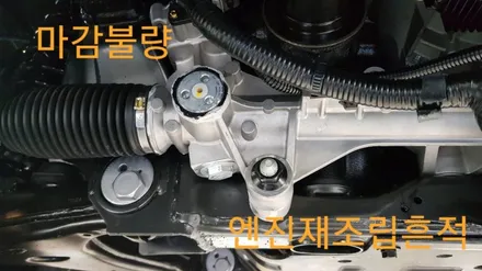 [신차패키지] 신차보호패키지 (가디언 도어가드) / 남동구 고잔동