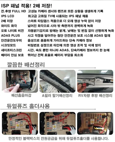 셀토스 베이직 패키지에도 폭탄 서비스 품목을~~~ / 남동구 고잔동