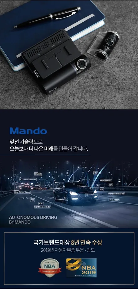 인천신차패키지 쏘렌토 반사필름 썬셋, 만도X7 / 남동구 고잔동