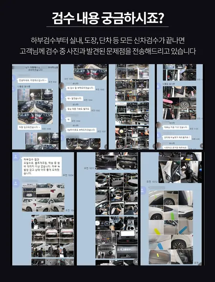 셀토스 이렇게도 시공합니다 / 남동구 고잔동