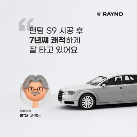 GV70 인천신차패키지 레이노썬팅으로 놀라운 혜택까지! / 남동구 고잔동