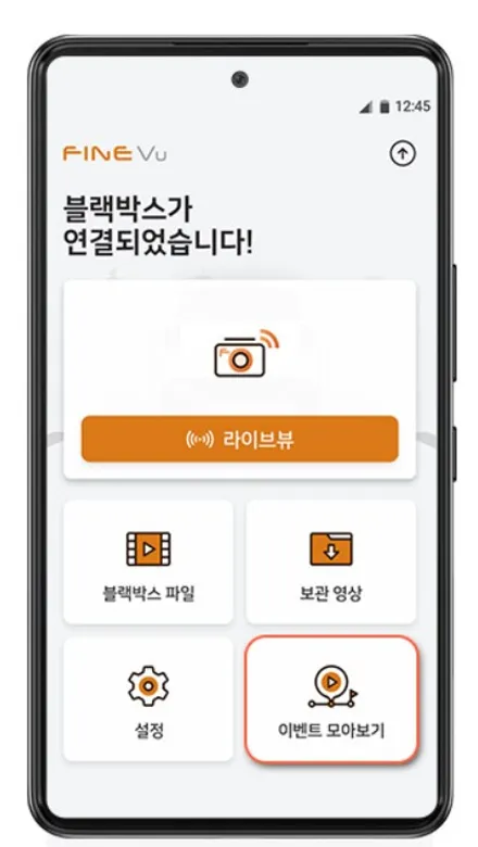 인천신차패키지 스포티지 문O화 고객님 시공 / 남동구 고잔동