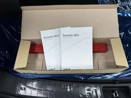 인천 신차패키지 쏘렌토에 걸맞는 루마버텍스 1100/900 조합 / 남동구 고잔동