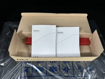 인천 신차패키지 루마버텍스 900/700 조합으로 셀토스의 완벽한 변신 / 남동구 고잔동