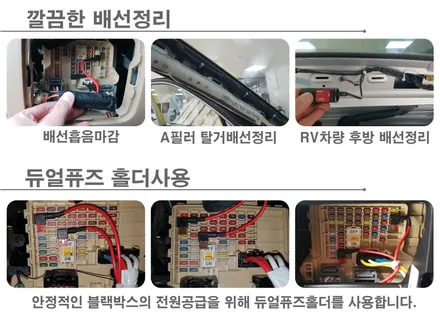 인천 신차패키지 뷰티플코란도는 더밴에스에서 / 남동구 고잔동