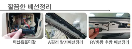 미네랄 블루 쏘렌토 인천신차패키지 레이노 S9, 파인뷰 LX3000 / 남동구 고잔동