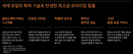 테슬라 모델3 화이트에는 레이노가 해답! / 남동구 고잔동