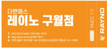 GV70 인천신차패키지 레이노썬팅으로 놀라운 혜택까지! / 남동구 고잔동
