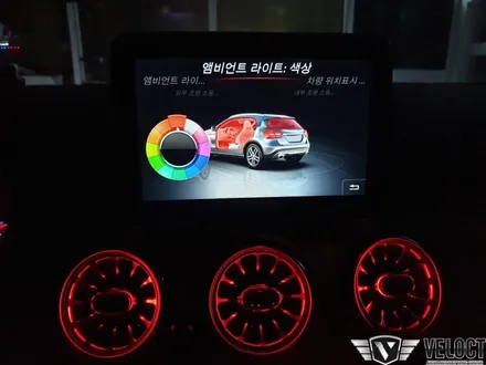GLA, CLA, A클래스 오너를 위한 마법같은 튜닝, 엠비언트가 없던 차량에 12색 엠비언트와 송풍구 엠비언트까지~
