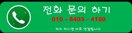 벤츠 C클래스 카브리올레, 대시보드(Benz로고)와 미드레인지 엠비언트 추가로 실내무드 끝판왕!!
